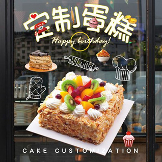 江苏苏州张家港市乐余镇向群村蛋糕预定